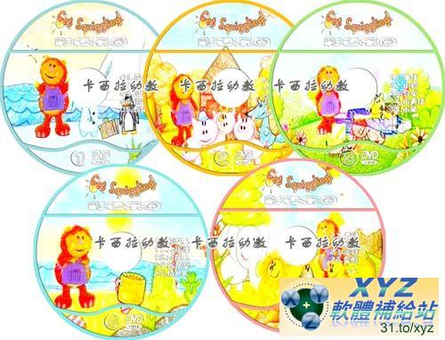Get Squiggling 彩色樂園 11-15集 彩色樂園 國語/英語發音 DVD版(<a href="/tag/幼教/" target="_blank" style="font-size:13px;color:blue">幼教</a>)(適用任何家用DVD播放機)
